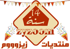 Zyzoom.Net (Arabic)Logo
